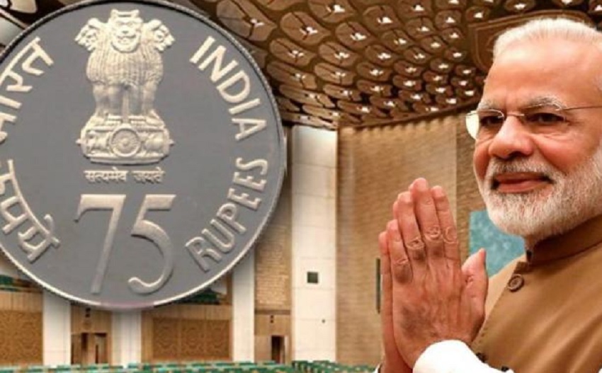75 Rs Coin : 75 रूपए का यह सिक्का बदल देगा दिन, एक सिक्के की वैल्यू कर देगी हैरान